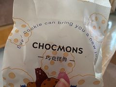 -CHOCMONS巧克怪兽(屏风街店)