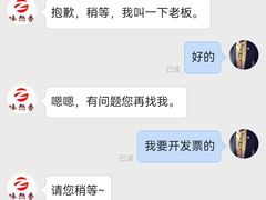 -味然香(起义路店)