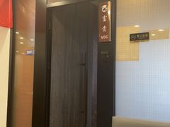 -鑫巴蜀小镇 · 水煮鱼专研店(玉桥店)
