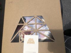 -EVERNAKED裸蛋糕(SOHO天山店)