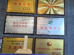 -新侗家食府(蟠桃宫店)