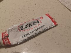 -海底捞火锅(龙岗星河COCO Park店)