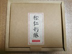 -祥禾饽饽铺·中式糕点(天津河东美福园店)