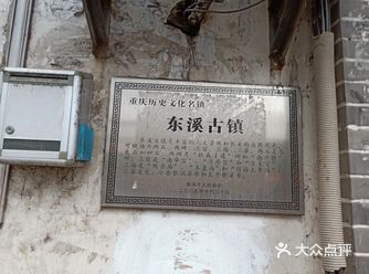 东溪古镇Ⅰ保留着一切美好的时光印刻