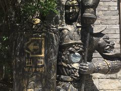 -天龙八部武侠城