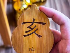 -蟹家大院(外滩店)