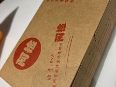 -阿捡忭京炸鸡(长沙韭菜园总店)