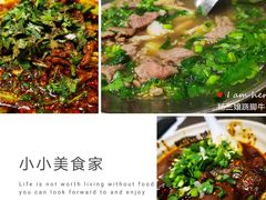 -杨三孃跷脚牛肉(玉双路店)