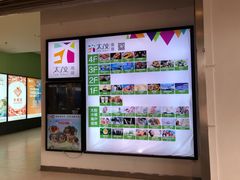 -家乐福会员店(南翔店)