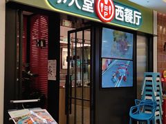 -Aqua Oasis 水天堂(石路天虹店)