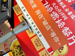 -泥糊破店小酒馆·团建聚餐(南京西路店)