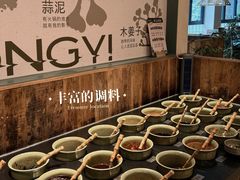 -大龙燚·旷野鲜火锅(广州首店)
