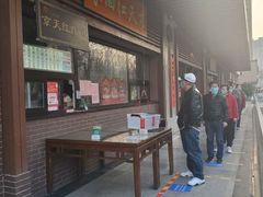 门面-京天红酒家(虎坊路店)