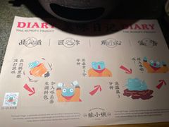 -蛙小侠·沸腾砂锅(西关新天地店)