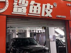 -鲨鱼皮汽车凹陷玻璃修复(静安店)