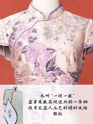 -老上海·石库门 旗袍·洋服工作室(淮海中路店)