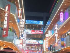 -中贸广场