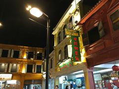 -马来西亚美食街