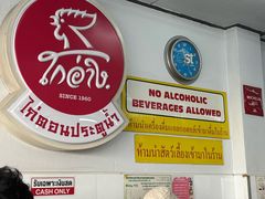 -红大哥水门鸡饭(總店)