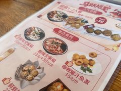 -非遗·十八曲鱼饺(西马总店)