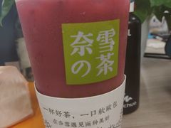 -奈雪的茶(国金中心店)