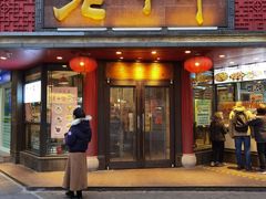 门面-老半斋(福州路店)