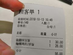 -金利茶餐厅(中船汇店)