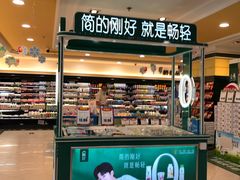 -BHG生活超市(安贞店)