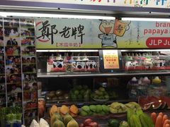 -六合夜市