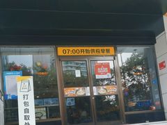 -真功夫(彩田路店)