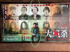 -百美汇影城(LUXE嘉里中心店)