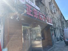 -正宗忘不了老鹅(梅岭店)