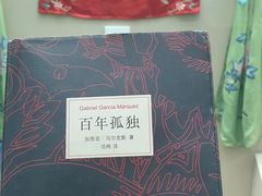 -重庆川剧博物馆