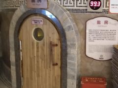 -汤连得温泉馆(宝山店)