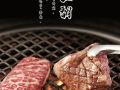 -赤坂亭 M9和牛烧肉(水街店)