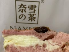 -奈雪的茶(星河城店)