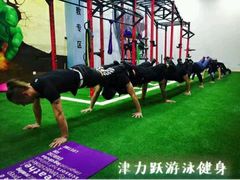 -津力跃游泳健身会所