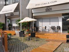 店外花园-罗莎蛋糕Rosa bread(四方坪店)