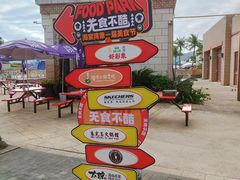 -三亚海昌梦幻海洋不夜城