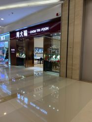 -周大福CHOW TAI FOOK(杭州万象城店)