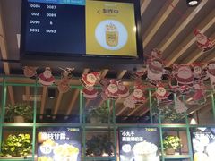 -7分甜(苏州中心店)