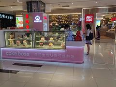 -CAKE BOSS 蛋糕老板(西单君太百货店)
