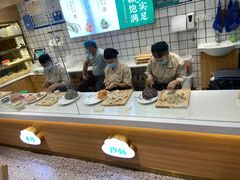 -袁记云饺(南门口店)