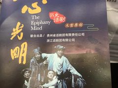 -江西省话剧团经典剧场