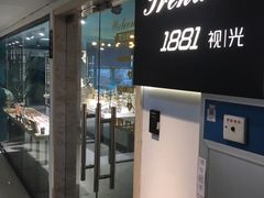 -Trend1881视光·蔡司视觉(领展广场店)