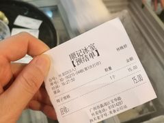 -顺记冰室(宝华路店)