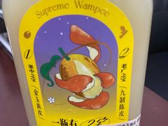 霸气金玉黄皮-奈雪的茶(大连新玛特店)