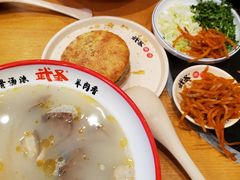 武圣羊杂汤-武圣羊汤(武圣路店)