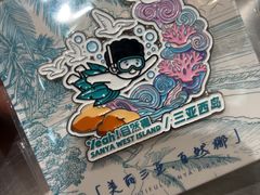 -自然椰·海南清补凉(海月广场店)