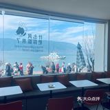 就在洱海边～等风来